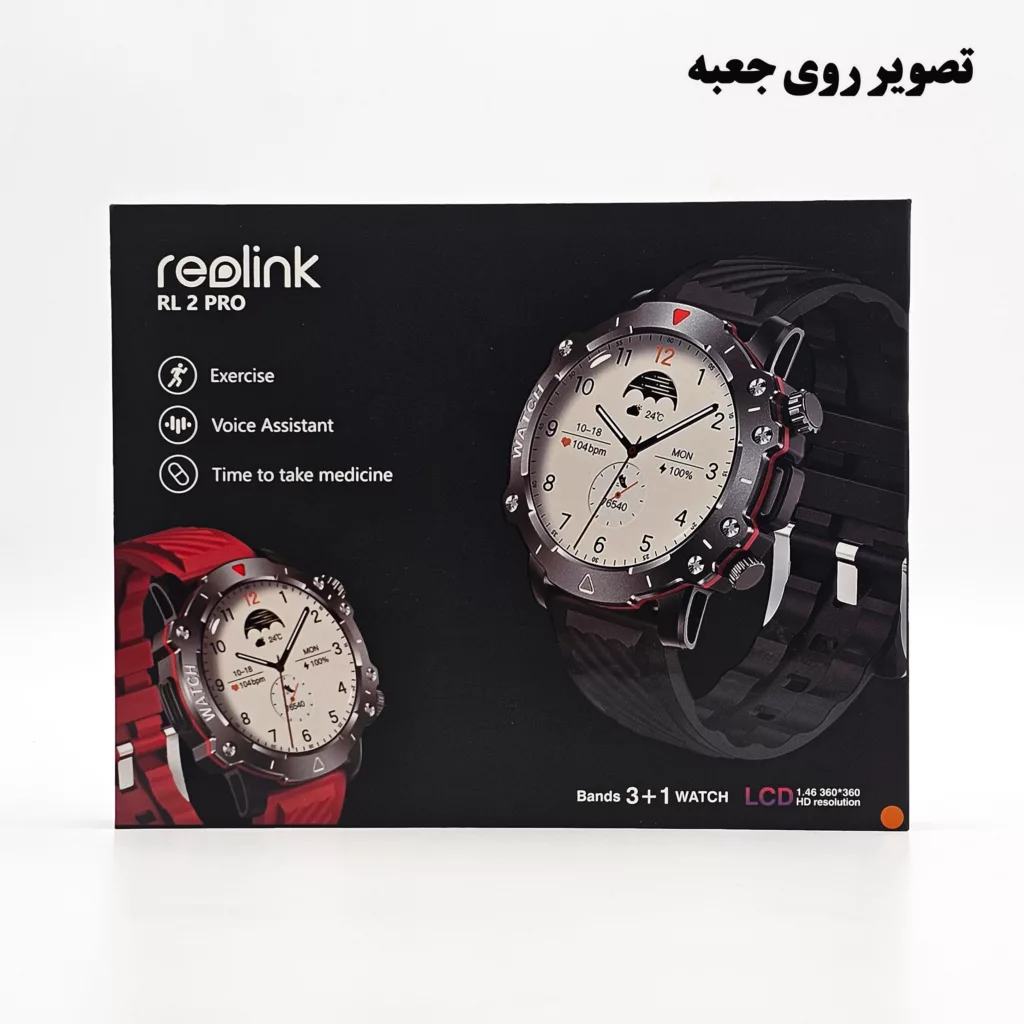 ساعت هوشمند 47 میلی متر ریولینک مدل RL-2 pro با سه عدد بند