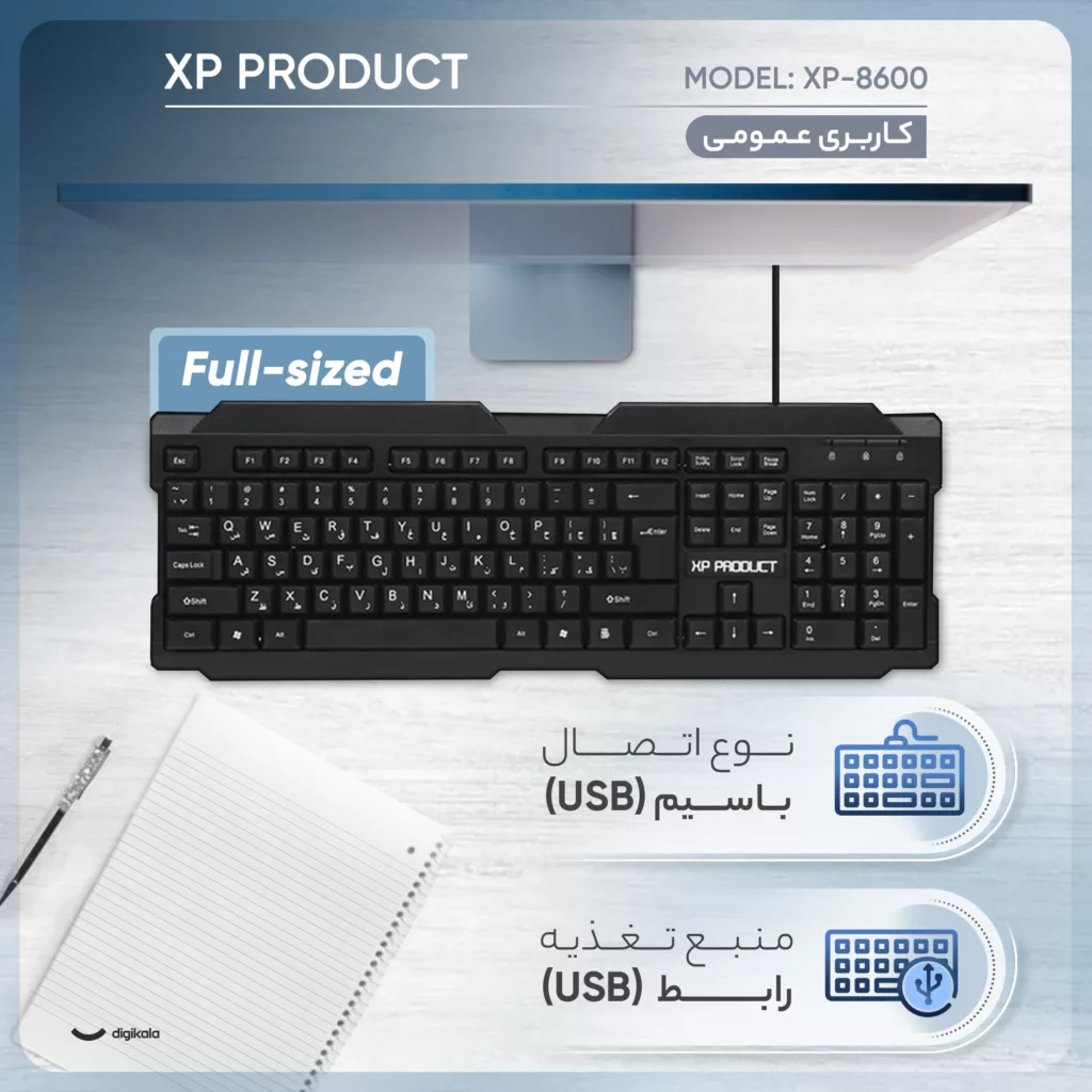 کیبورد ایکس پی-پروداکت مدل XP-8600، سوییچ ممبران، Full-Size