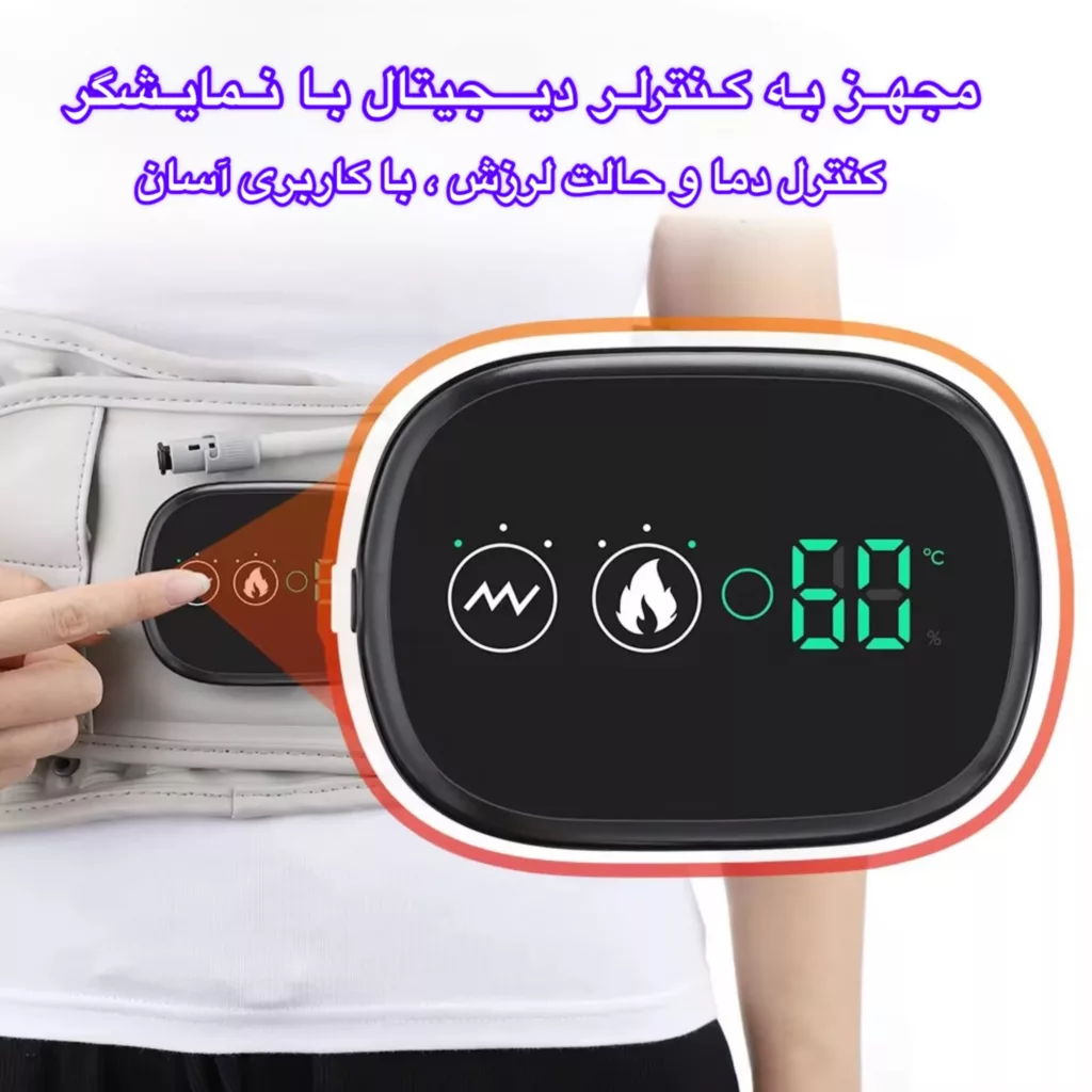 ماساژور برقی کمر و پهلو مدل گرمایشی فشاری HLX102240