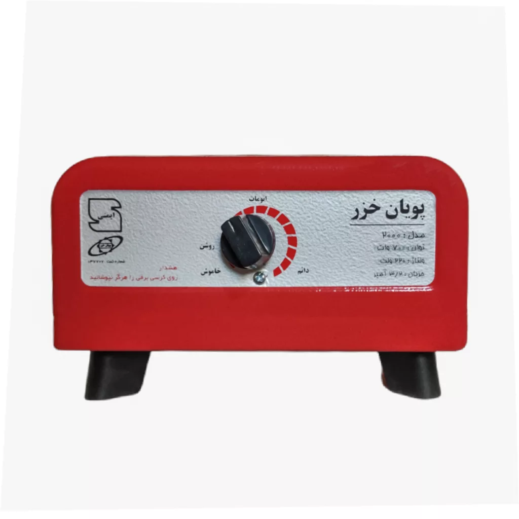 کرسی برقی پویان خزر مدل 2000