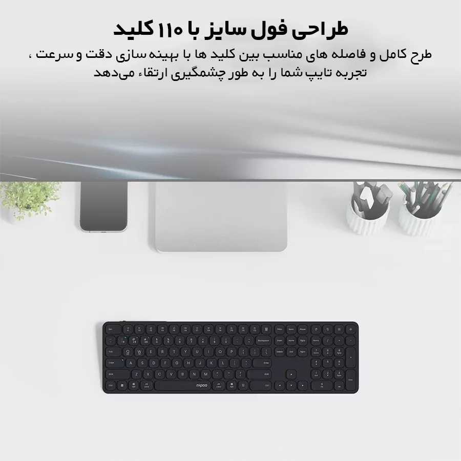 کیبورد رپو مدل E9550L Wireless