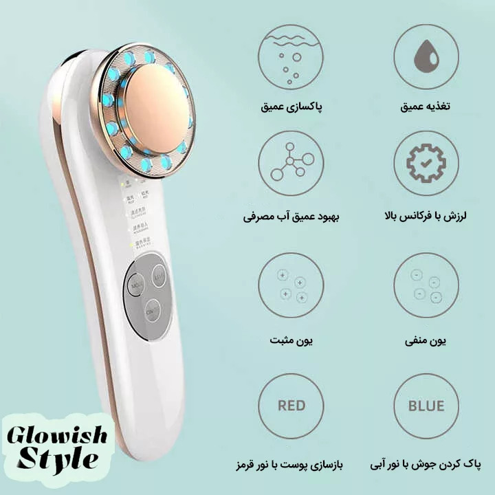 ماساژور چشم و صورت گلویش استایل مدل ES-1022