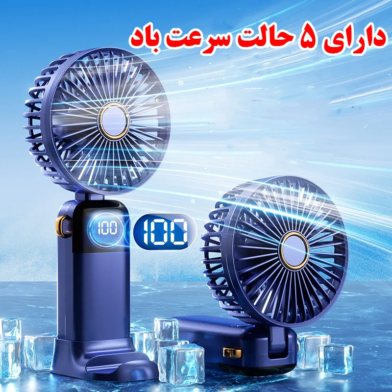 پنکه شارژی مدل JF101 کد D90 ظرفیت 1200 میلی آمپر ساعت