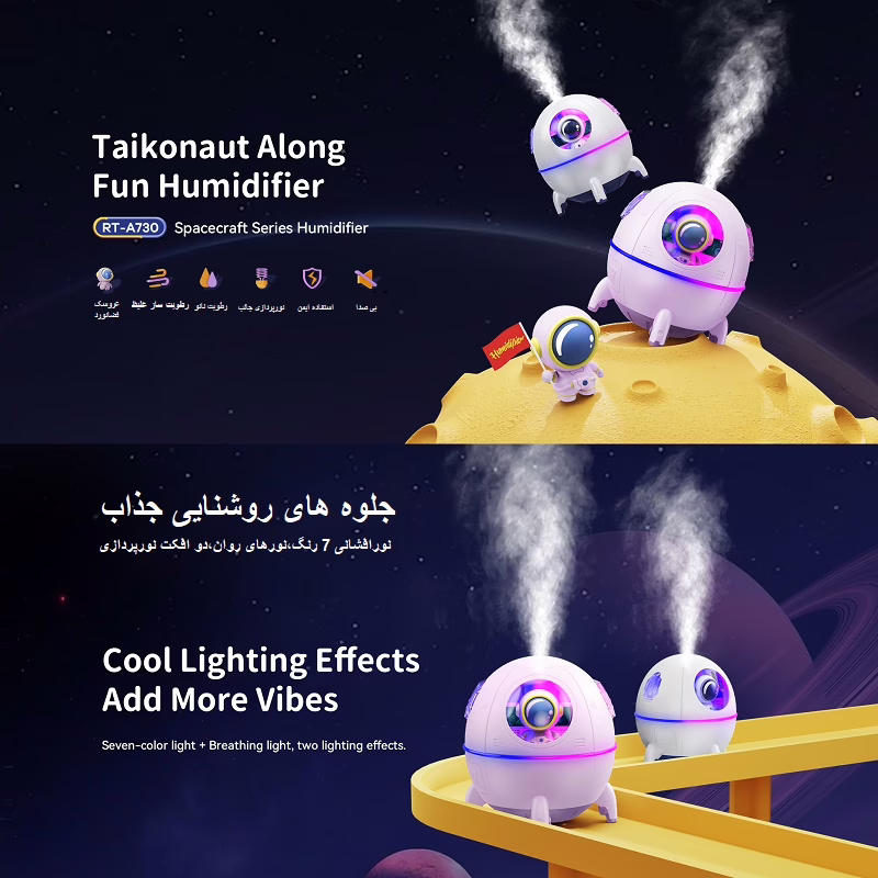 دستگاه بخور و رطوبت ساز سرد ریمکس مدل A730