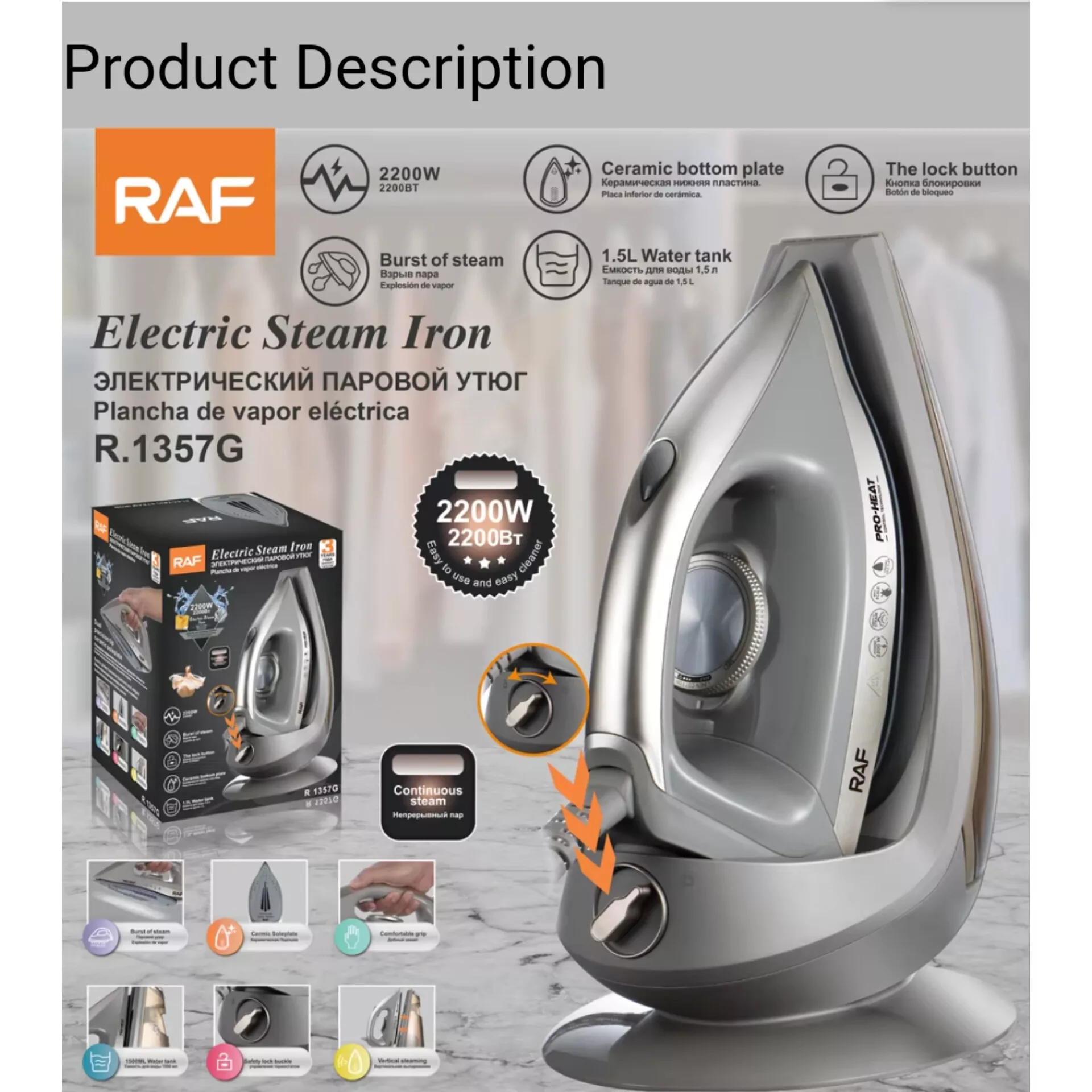 اتو مخزندار 2200 وات راف مدل R.1357