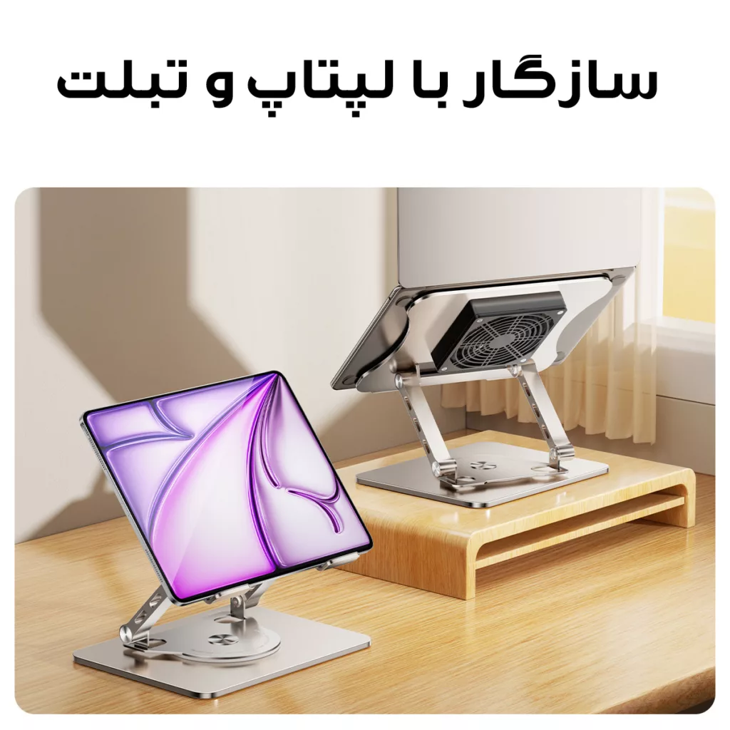 پایه خنک کننده لپ تاپ لومیز مدل J41-360RO