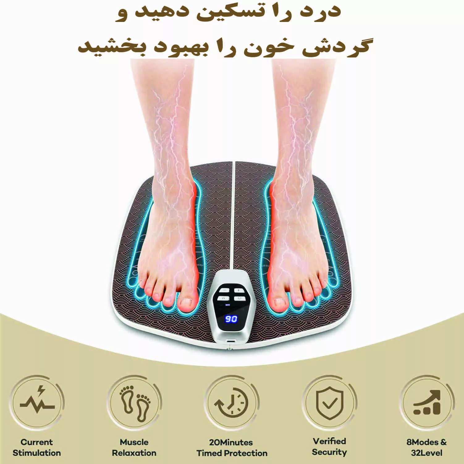 ماساژور برقی پا مدل TE-12