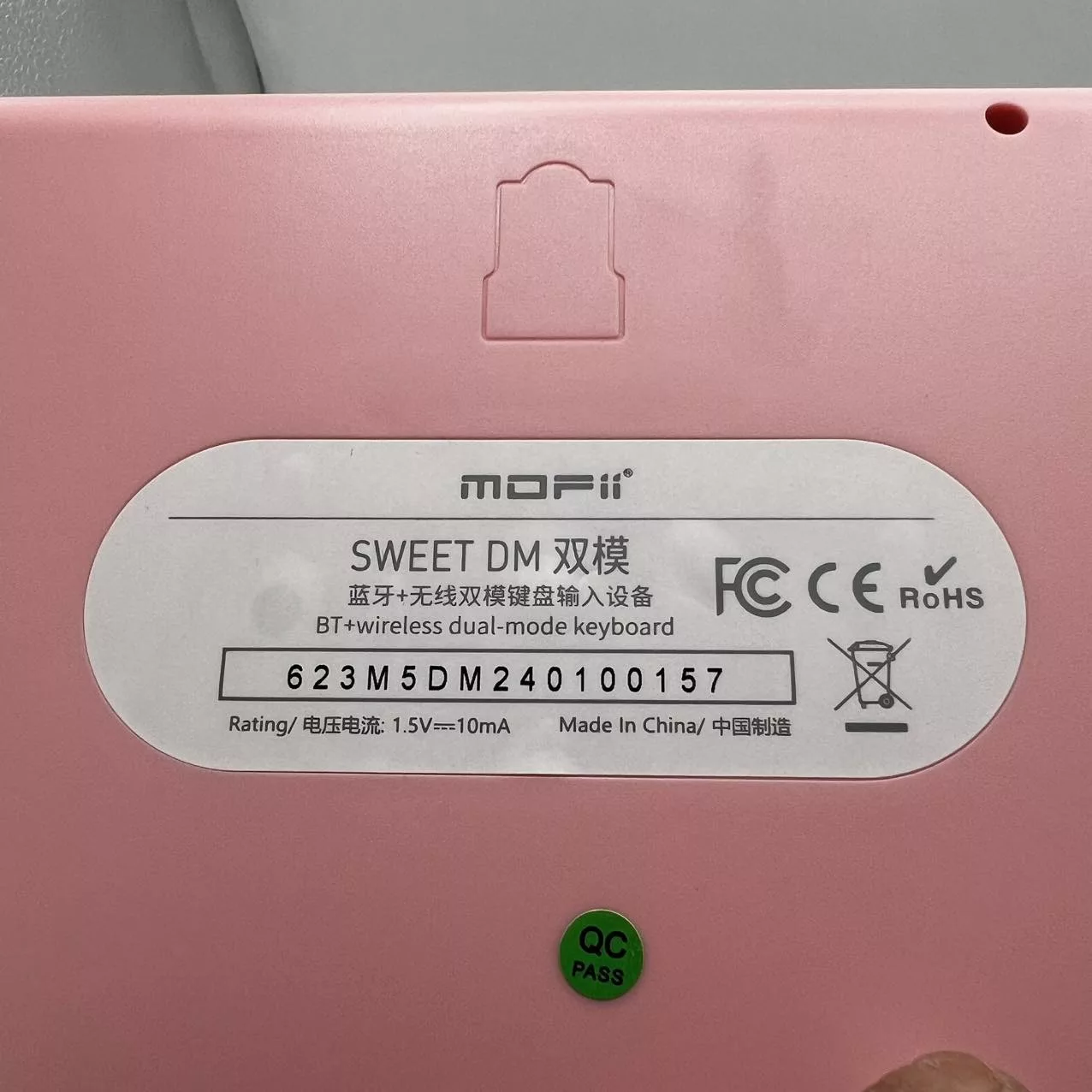 کیبورد و ماوس مافی مدل Sweet DM