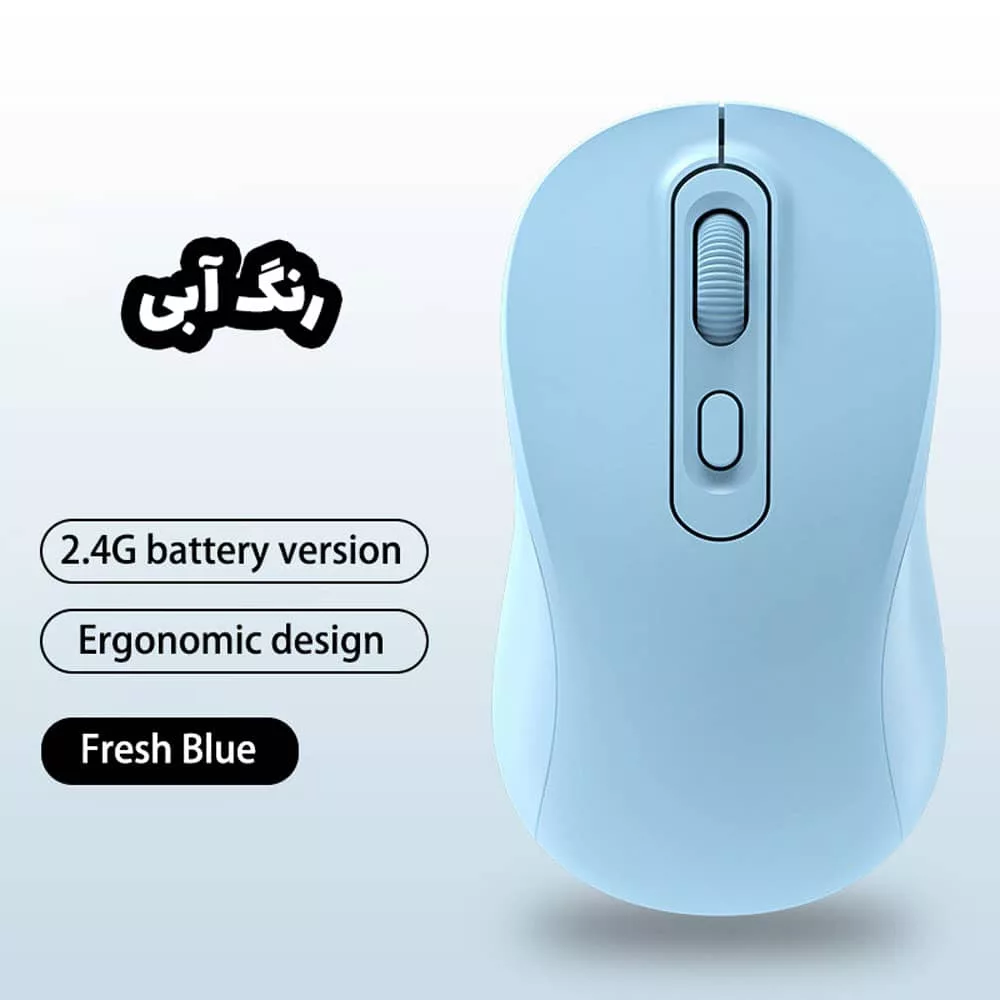 ماوس بی سیم مدل M273