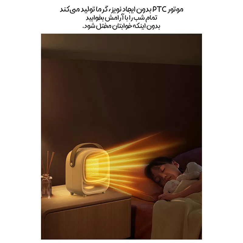 بخاری برقی اسمارت فراگ مدل KW-CH10A