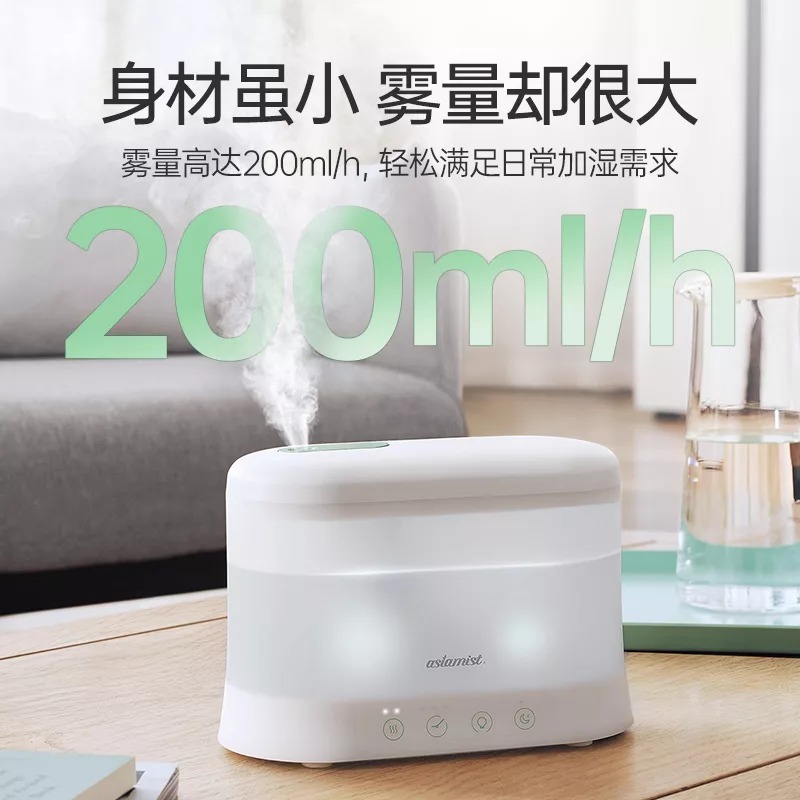 دستگاه بخور سرد مدل HU18