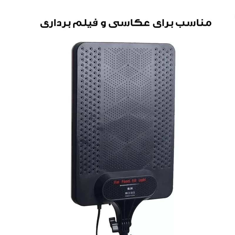 نور ثابت ال ای دی مدل RL-24