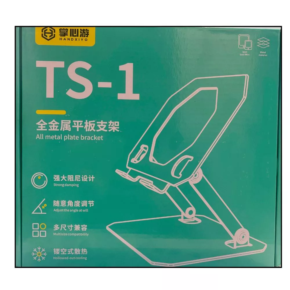 استند و پایه نگهدارنده تبلت و لپ تاپ مدل TS-1