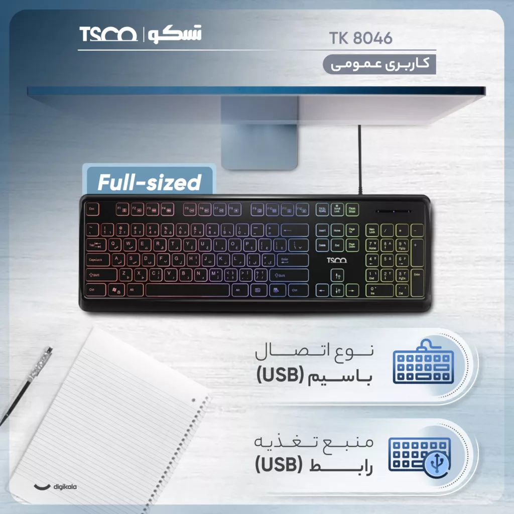 کیبورد تسکو مدل TK 8046،سوییچ ممبران، Full-size، نورپردازی RGB