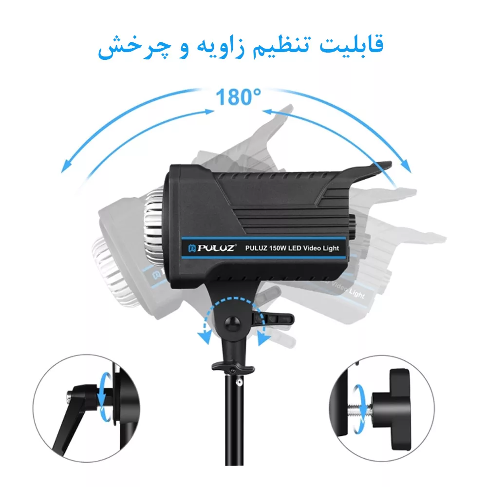 نور ثابت ال ای دی پلوز مدل Dual Color Temperature 150W