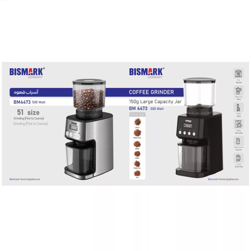 آسیاب قهوه بیسمارک مدل BM-4473