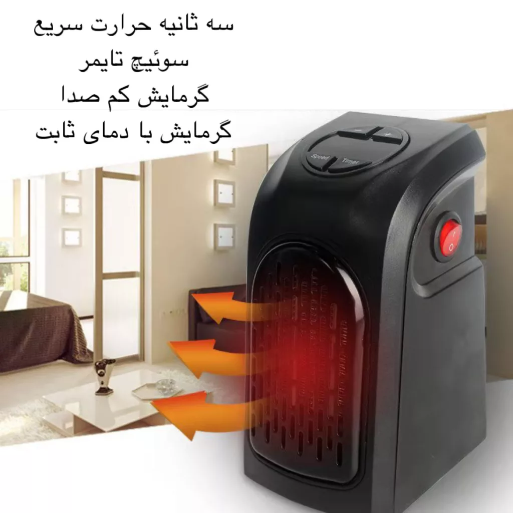 هیتر طرح دیواری مدل NFJ-03