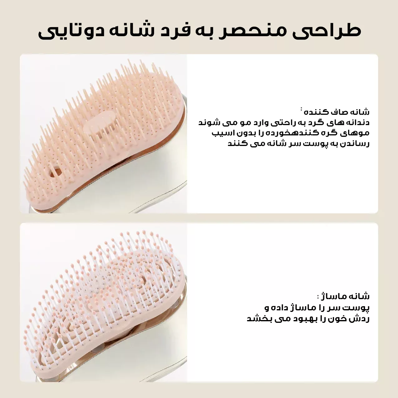 ماساژور برقی سر مدل محرک رشد مو کد MZG-24