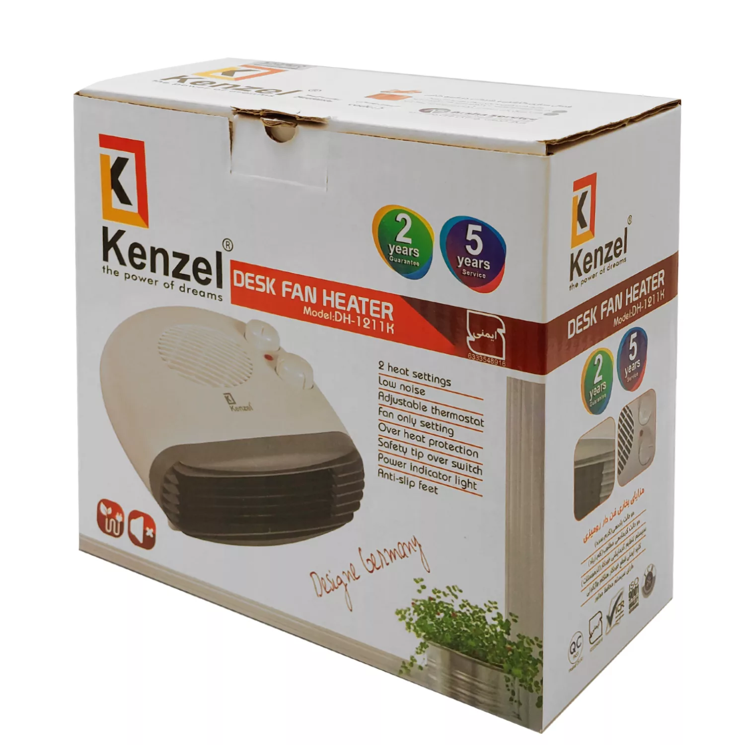 بخاری برقی کنزل مدل KH-1201