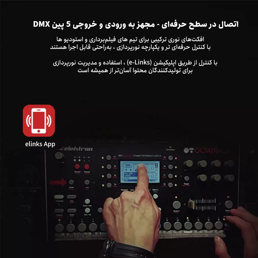 نور ثابت ال ای دی لاکسیو مدل FL100R RGB video level flat