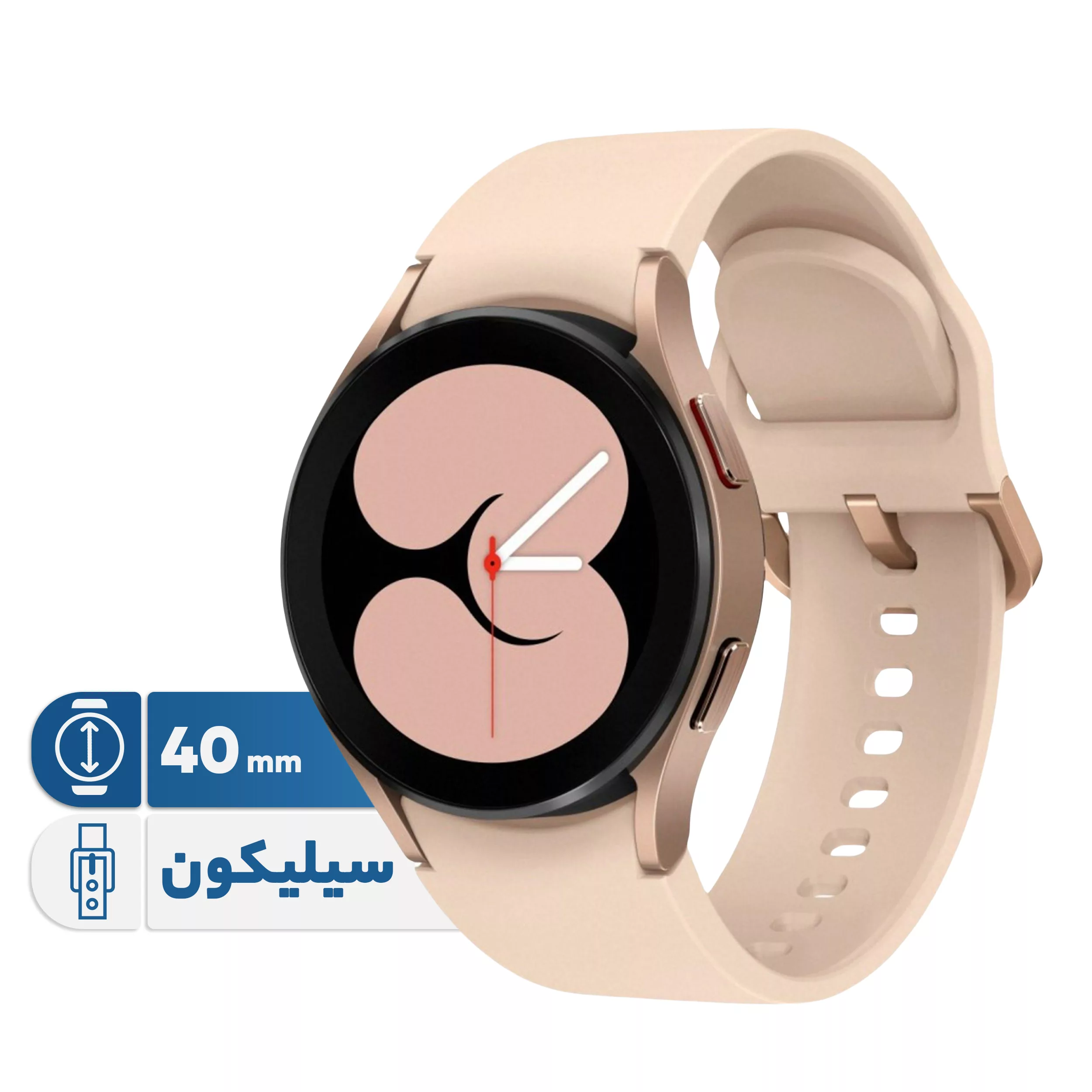 ساعت هوشمند 40 میلی‌متری سامسونگ مدل Galaxy Watch4 با بند سیلیکونی