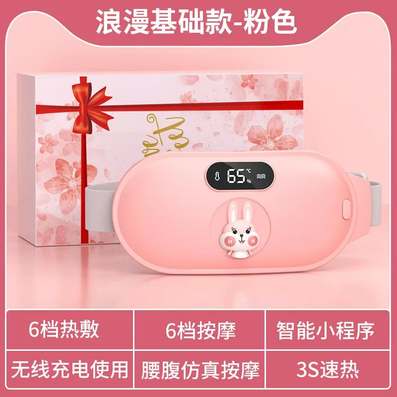 ماساژور برقی شکم مدل خرگوش