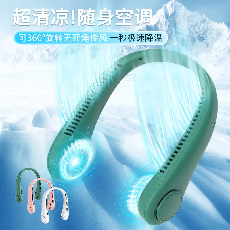 پنکه گردنی مدل SL606