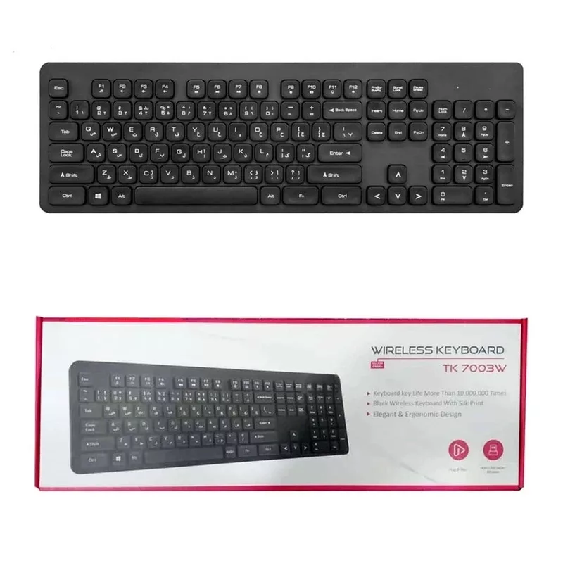 کیبورد بیسیم مدل TK 7003W