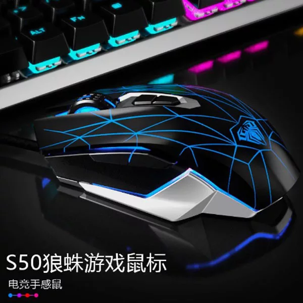 ماوس مخصوص بازی آئولا مدل S50