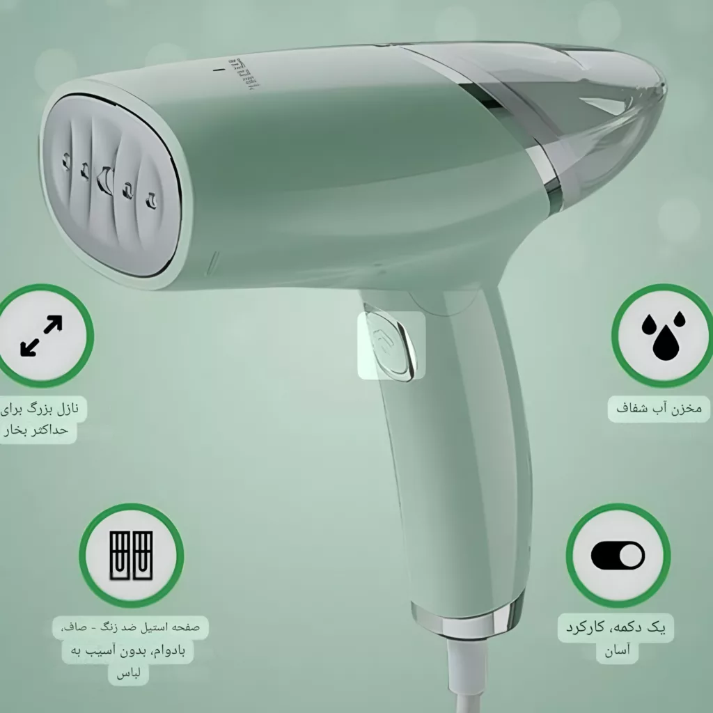 اتو بخار 1000 وات ام دی اچ ال مدل ZG-MT05