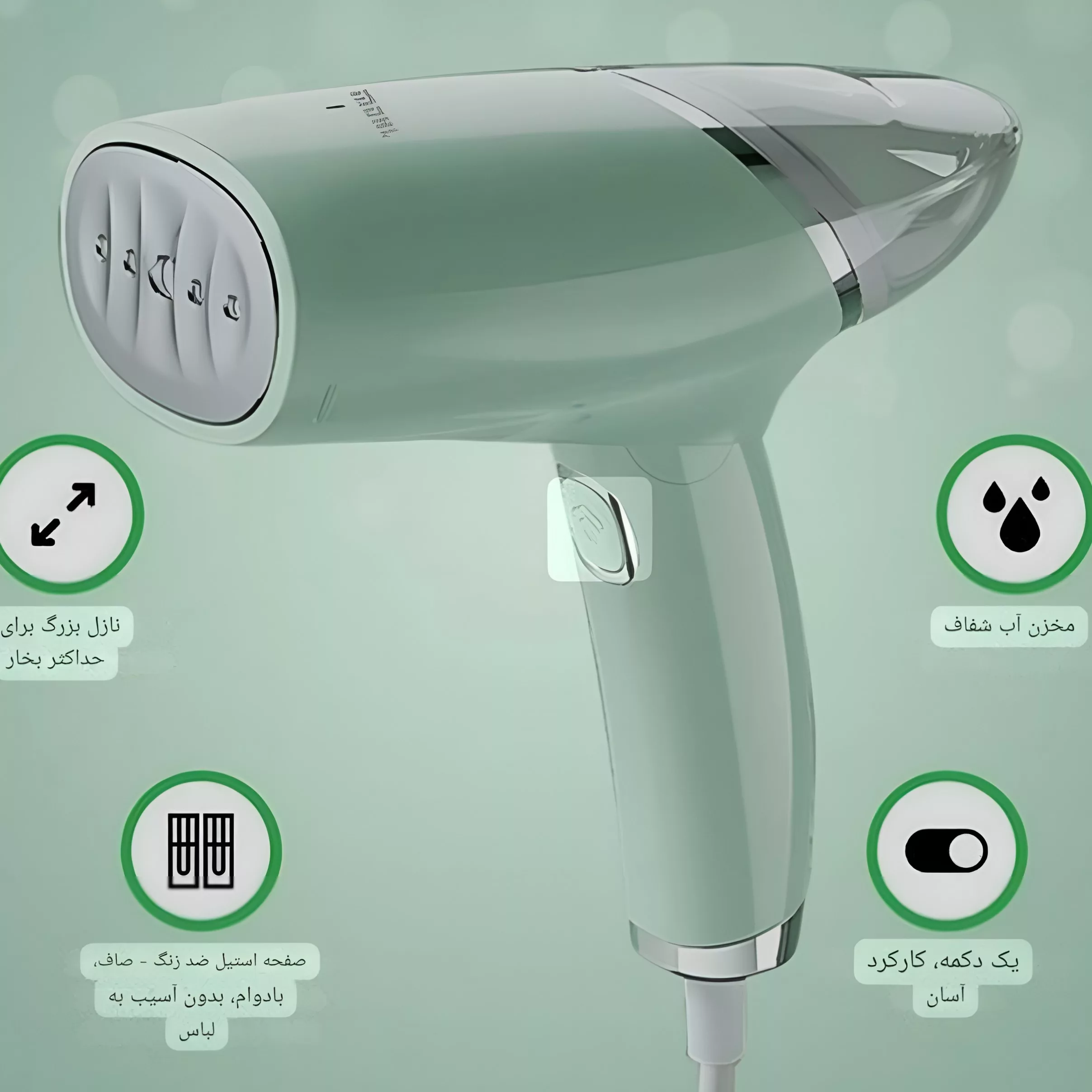 اتو بخار 1000 وات ام دی اچ ال مدل ZG-MT05