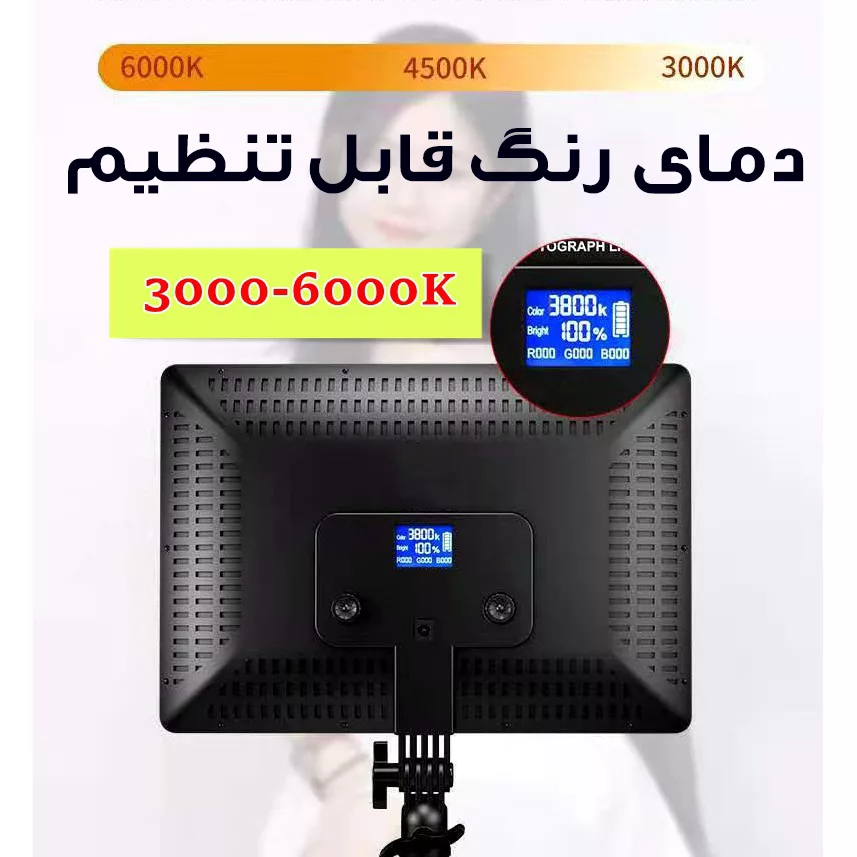 نور ثابت ال ای دی مدل A111