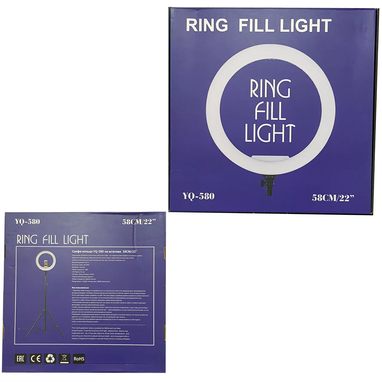 رینگ لایت مدل YQ-580B