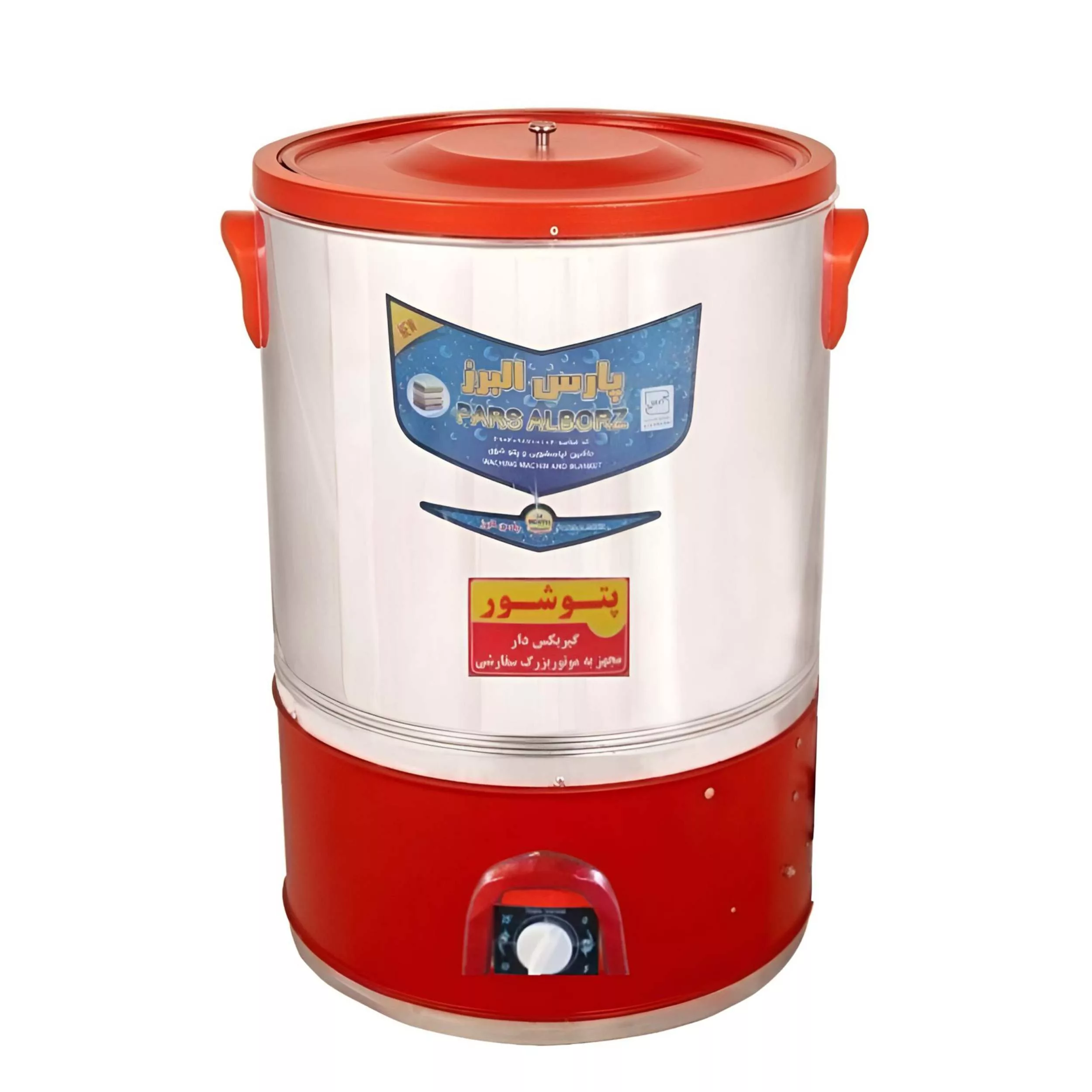 پتو شوی پارس البرز مدل L50