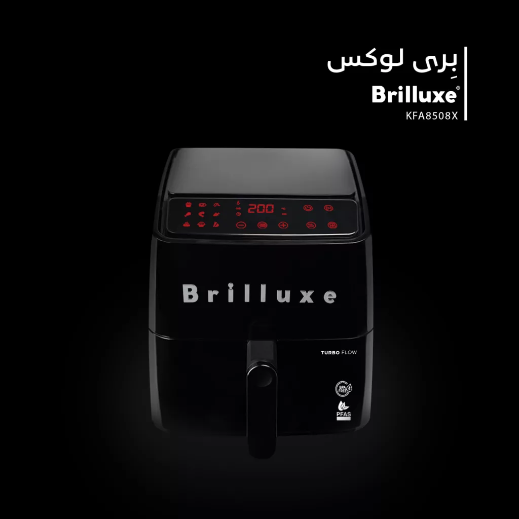 سرخ‌کن 8 لیتر بریلوکس مدل KFA8508X