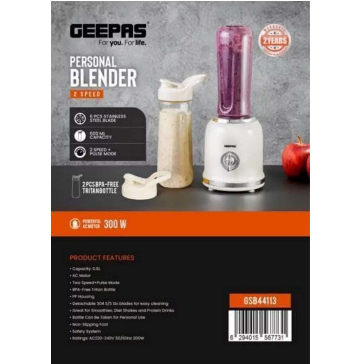 مخلوط کن جی پاس مدل GSB44113