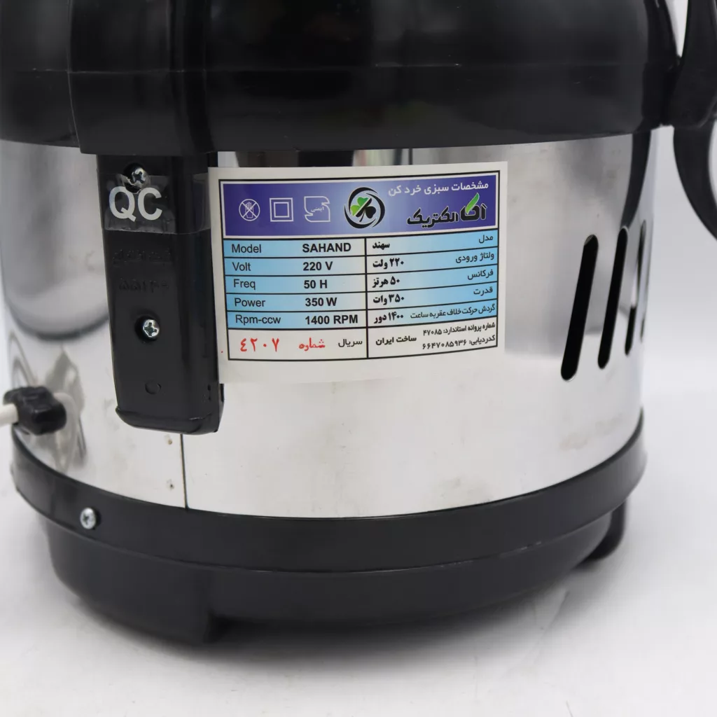 سبزی خردکن آکا الکتریک مدل سهند کد YP-3000