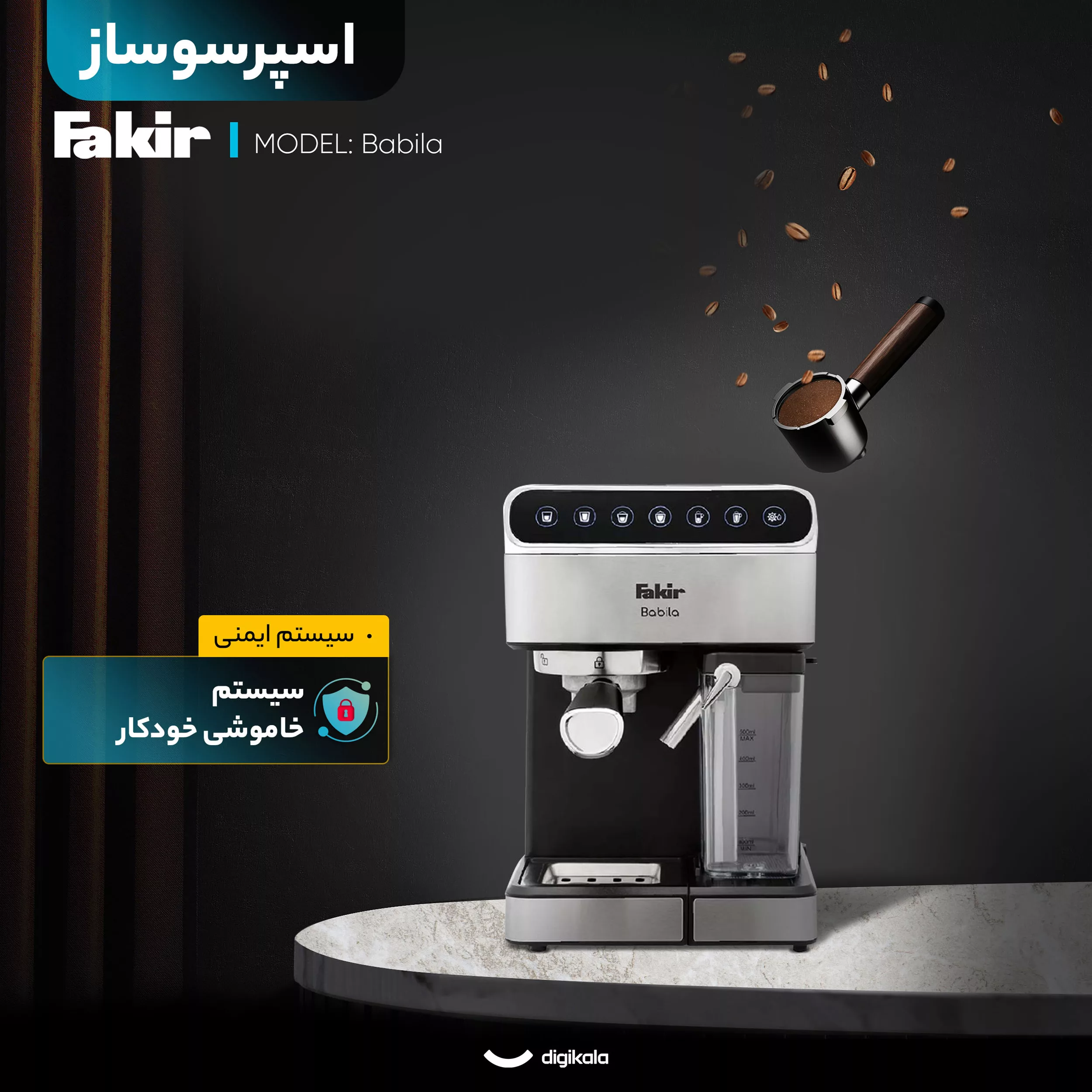 اسپرسو ساز 1.8 لیتری فکر مدل Babila