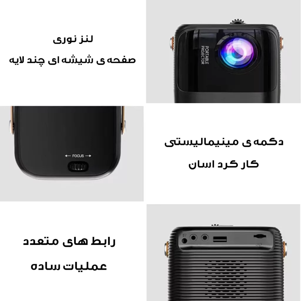 مینی ویدئو پروژکتور مدل S11