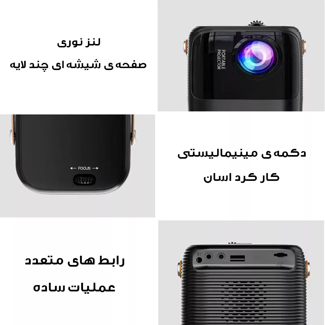 مینی ویدئو پروژکتور مدل S11