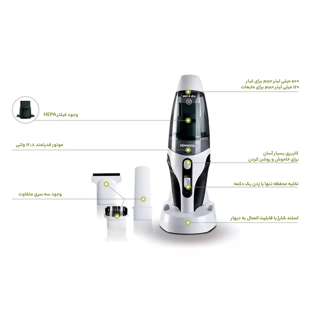 جارو شارژی کنوود مدل HVP19