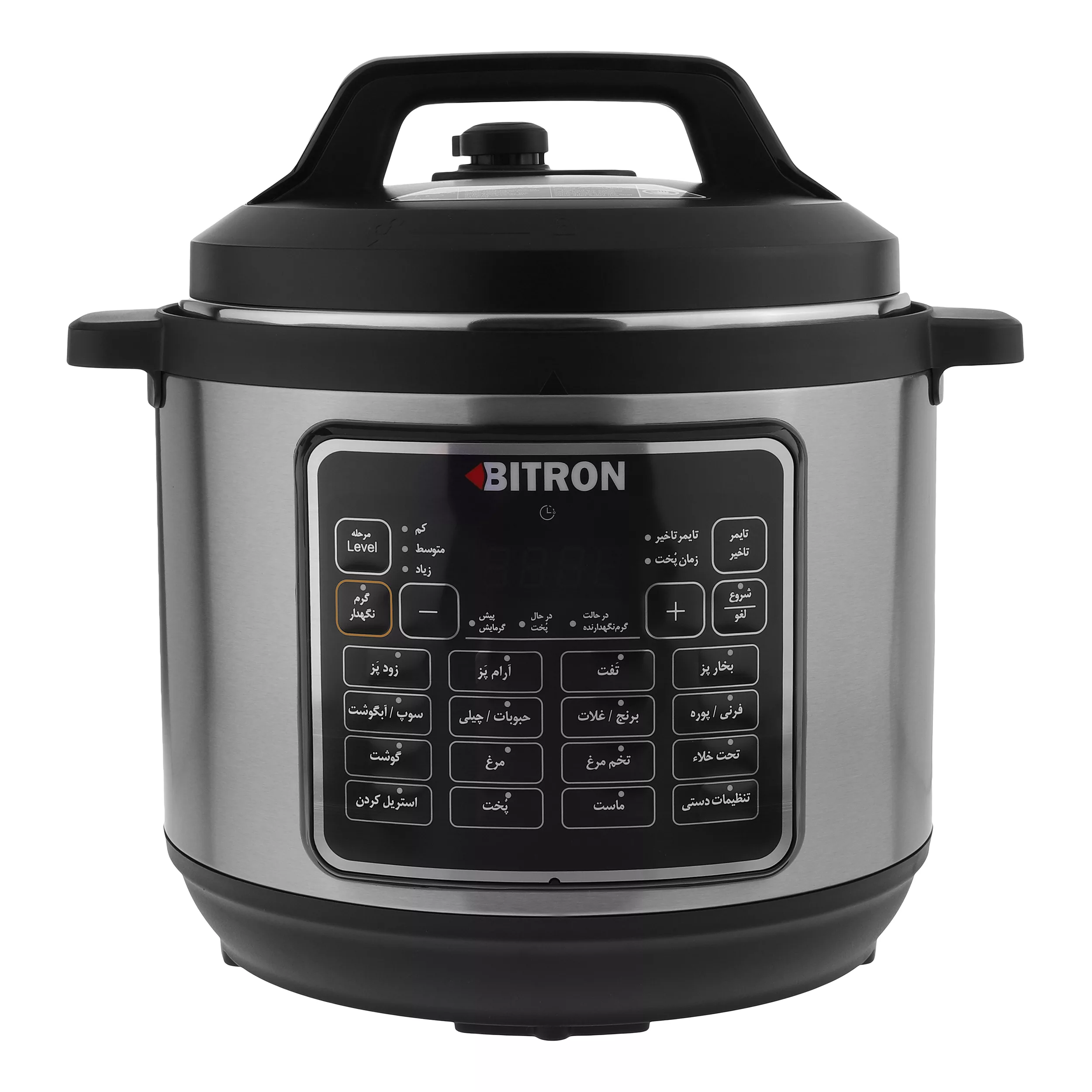 پلوپز 7 نفره بیترون مدل BZP-2500