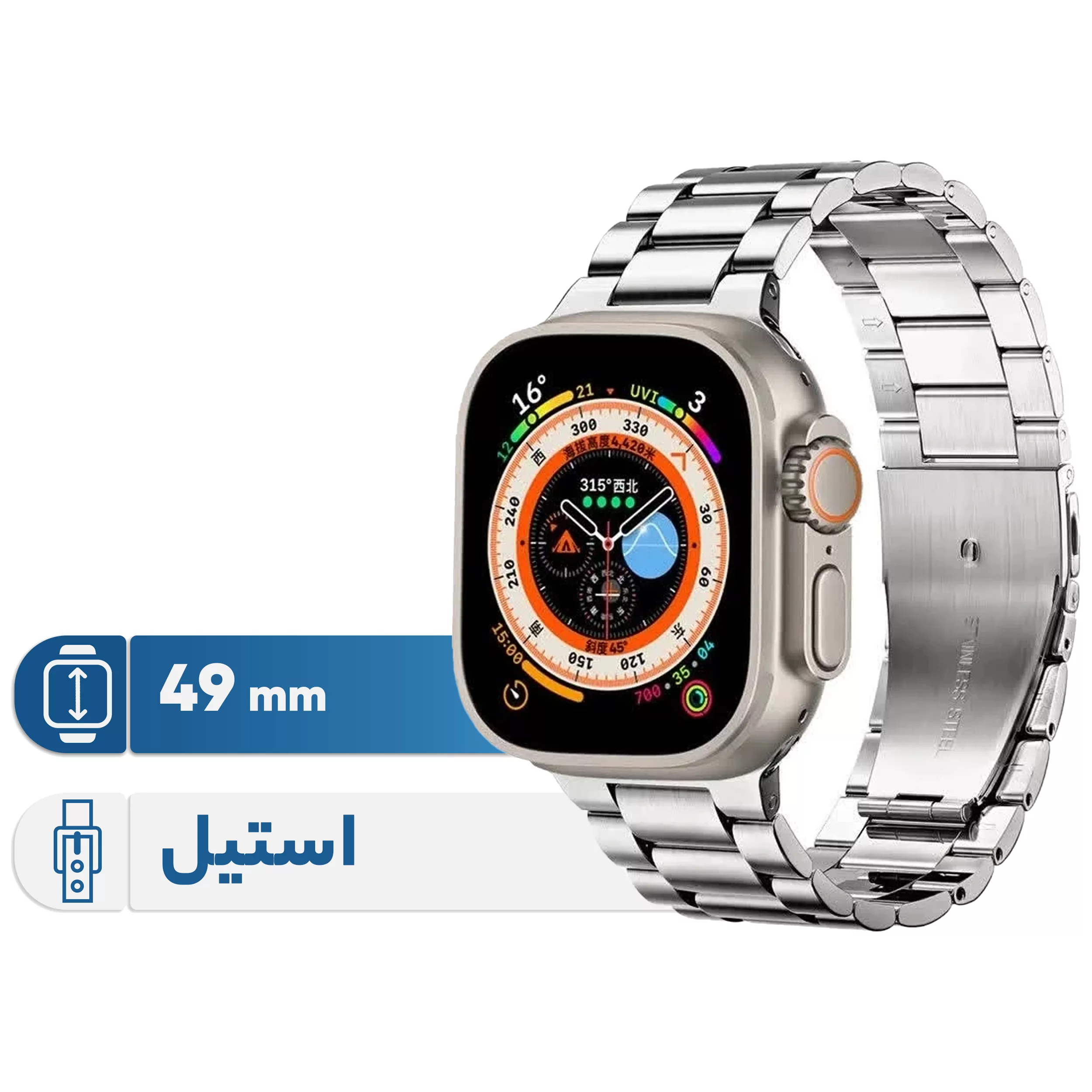 ساعت هوشمند مدل watch ultra دارای قابلیت های صفحه نمایش رنگی، صفحه نمایش لمسی، کنترل موسیقی (Music Player)، کنترل سطح اکسیژن خون، قابلیت مکالمه از طریق بلوتوث بند فلز