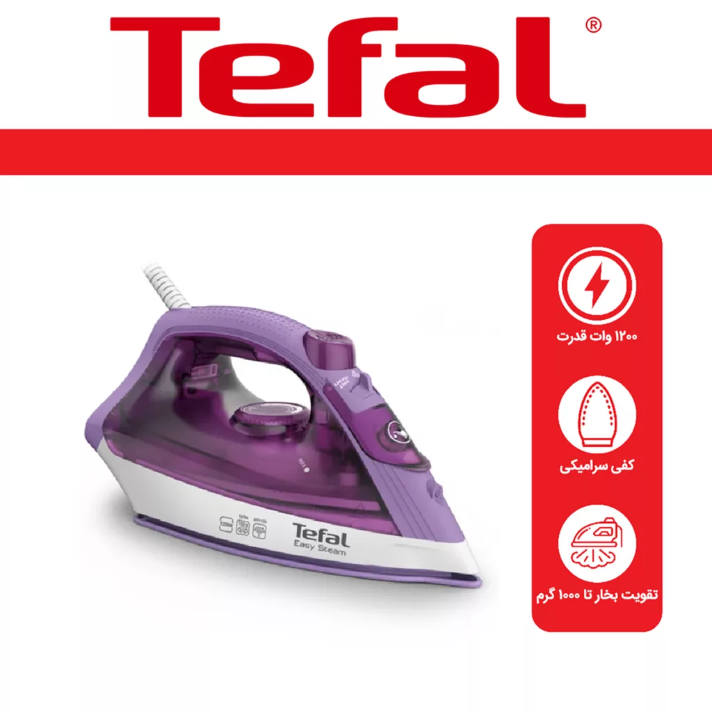 اتو بخار تفال مدل fv1953