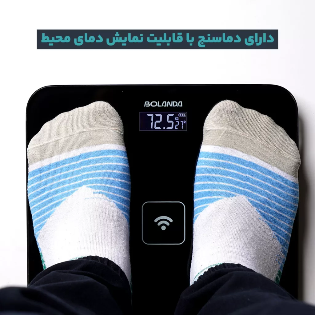 ترازو دیجیتال بلندا مدل iFIT