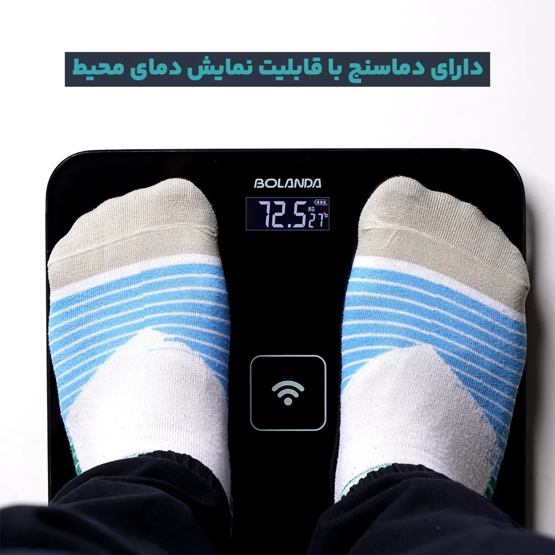 ترازو دیجیتال بلندا مدل iFIT