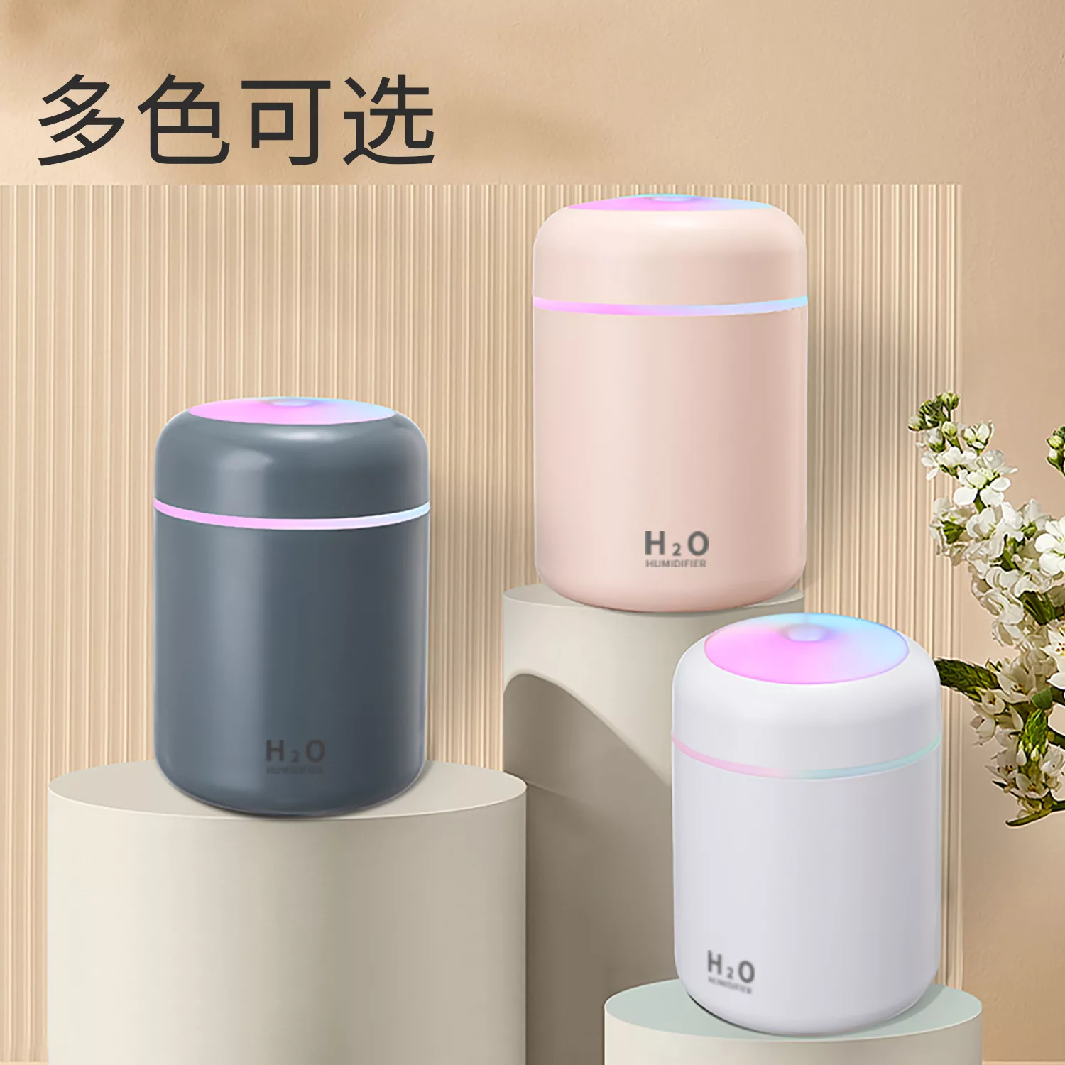 دستگاه بخور سرد مدل BCH