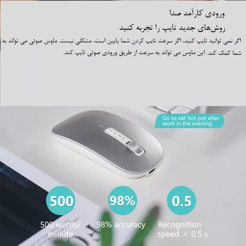 ماوس بی سیم مدل M108 AI