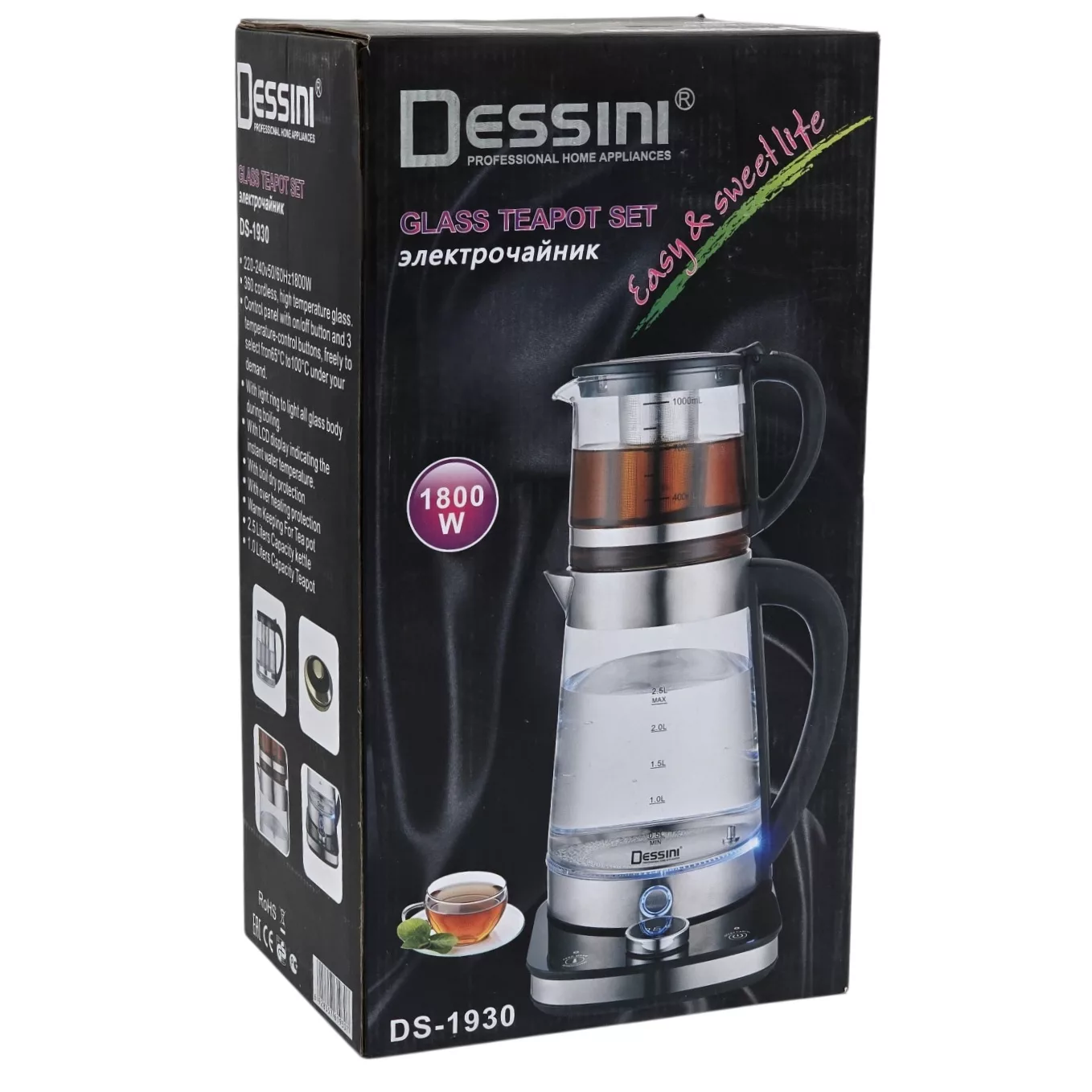 چای ساز روی هم دسینی مدل DS-1930