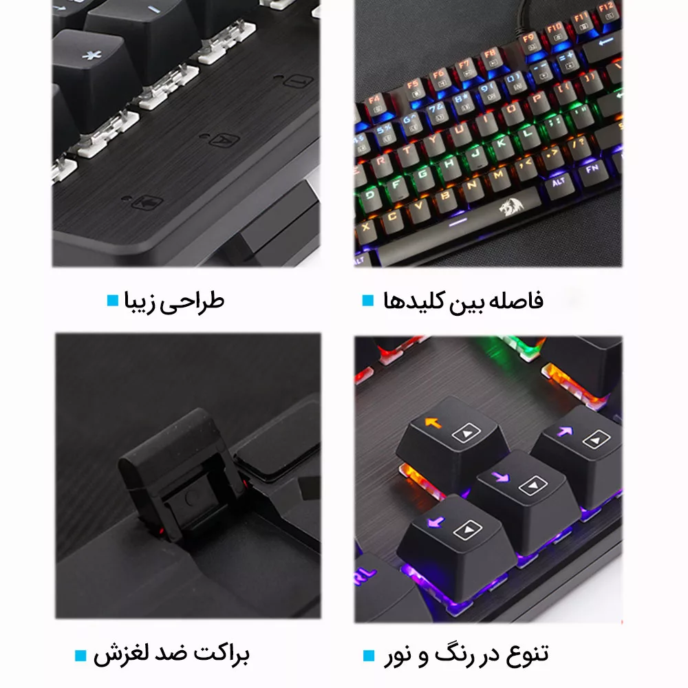 کیبورد گیمینگ ردراگون مدل K208، سوییچ مکانیکال آبی، Full-Size، نورپردازی RGB